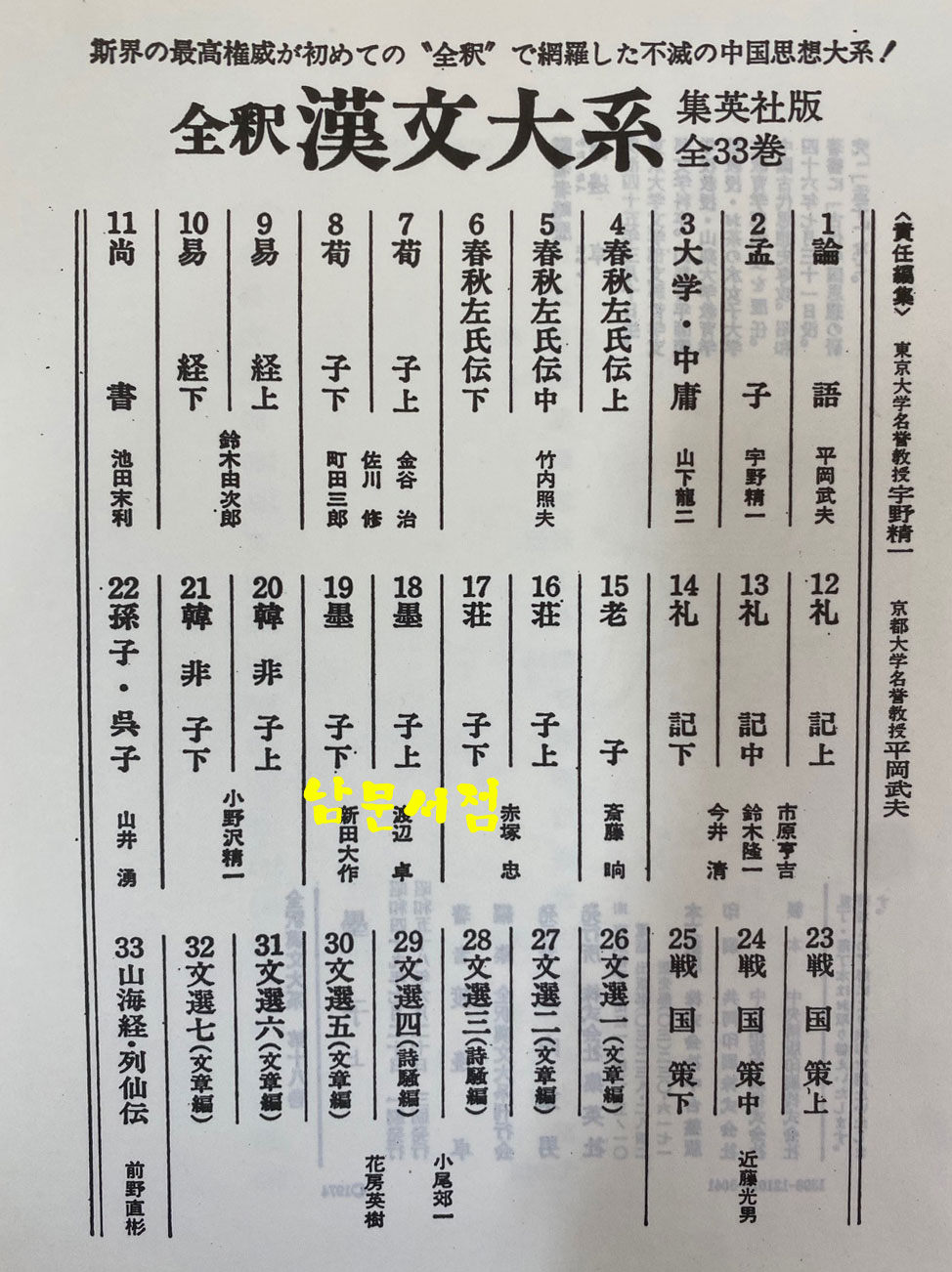 c92b8122fbf263e88e6d33d369e33cde_1686793642_6492.jpg c92b8122fbf263e88e6d33d369e33cde_1686793642_6492.jpg