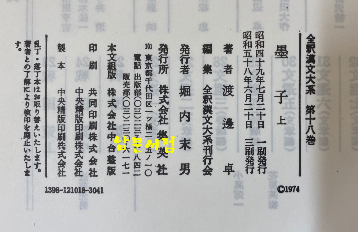 c92b8122fbf263e88e6d33d369e33cde_1686793642_6997.jpg c92b8122fbf263e88e6d33d369e33cde_1686793642_6997.jpg