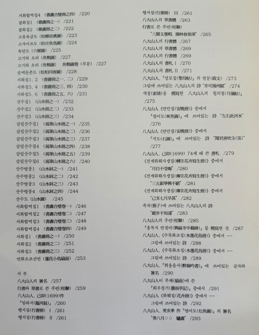 0773ccca9fc36e60ee31a809446c3723_1699578584_7095.jpg