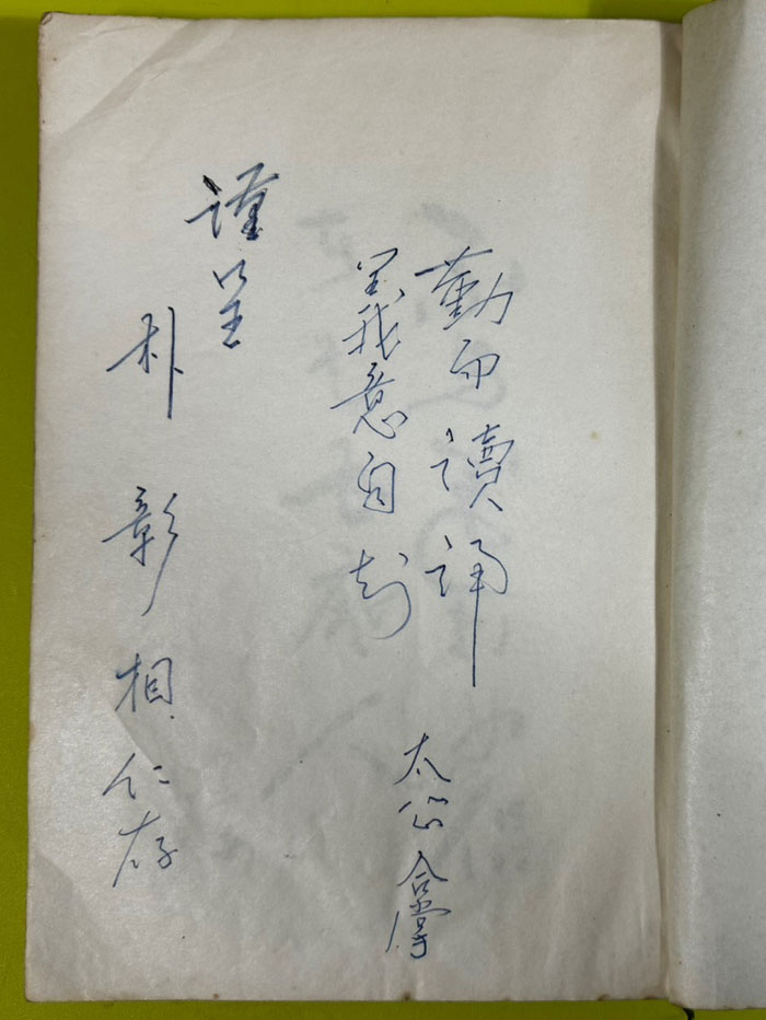 7ce4bdad459458122dfd378bb9848dce_1702464959_6316.jpg