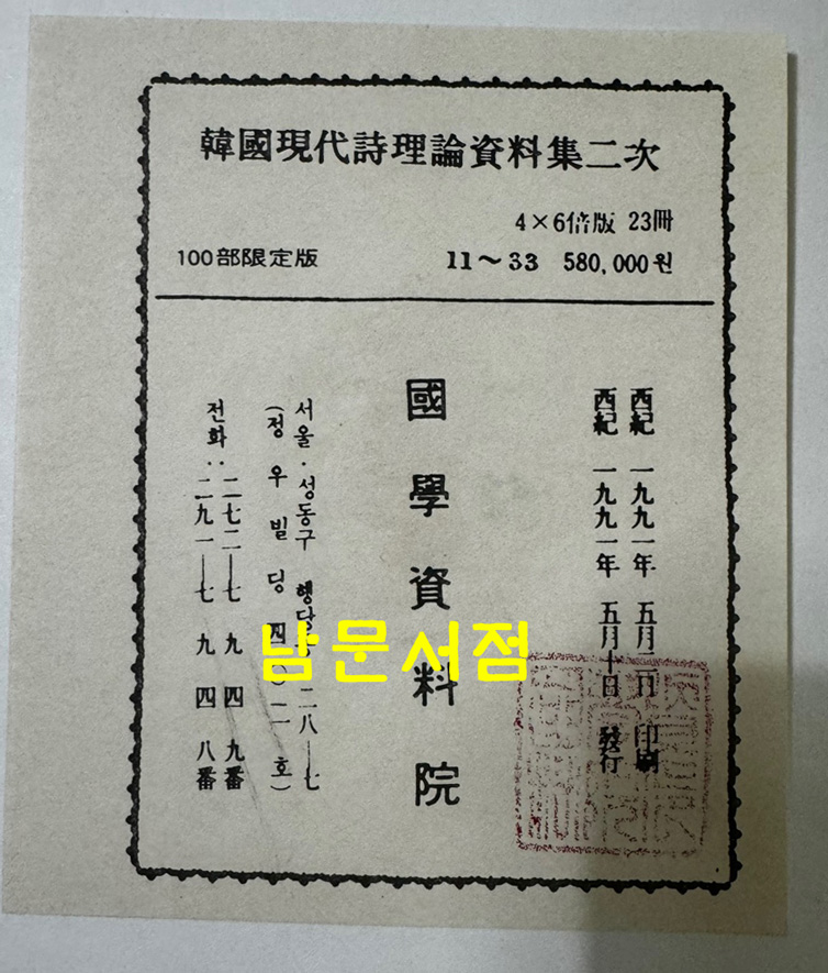 7df1fda93f237cb91ac61fc3468a0755_1701940970_2445.jpg