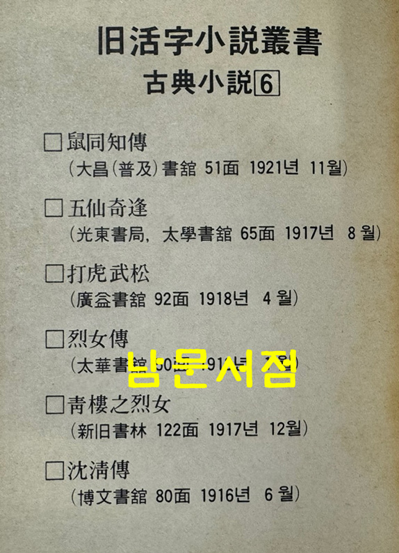 9d83dfd4cae5863d49396a09a3f76c11_1701686639_8088.jpg