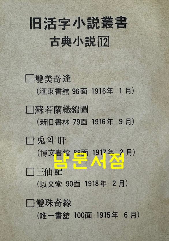 9d83dfd4cae5863d49396a09a3f76c11_1701686649_5505.jpg