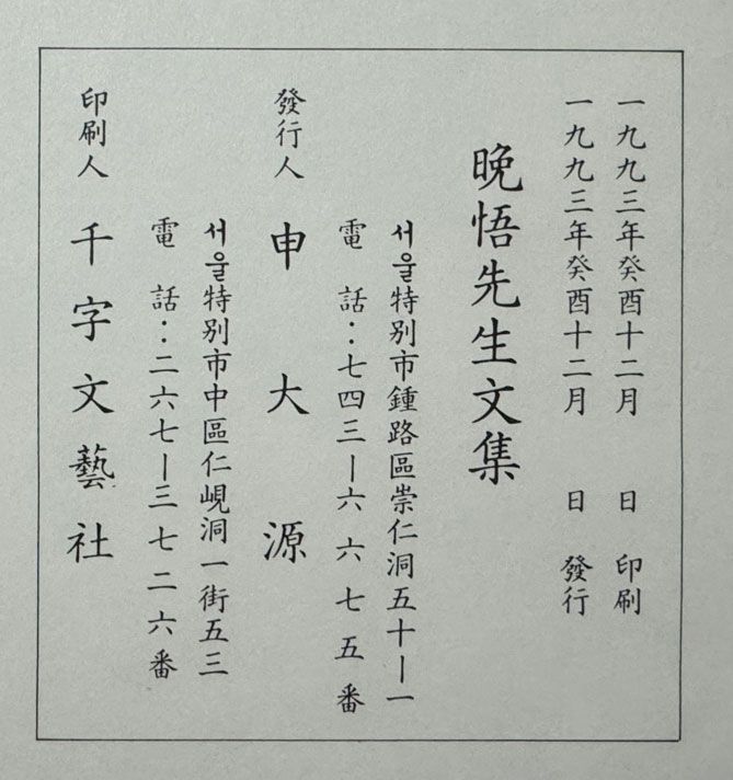 42d8e9735534d73540cb86409b67f93d_1704512951_1449.jpg