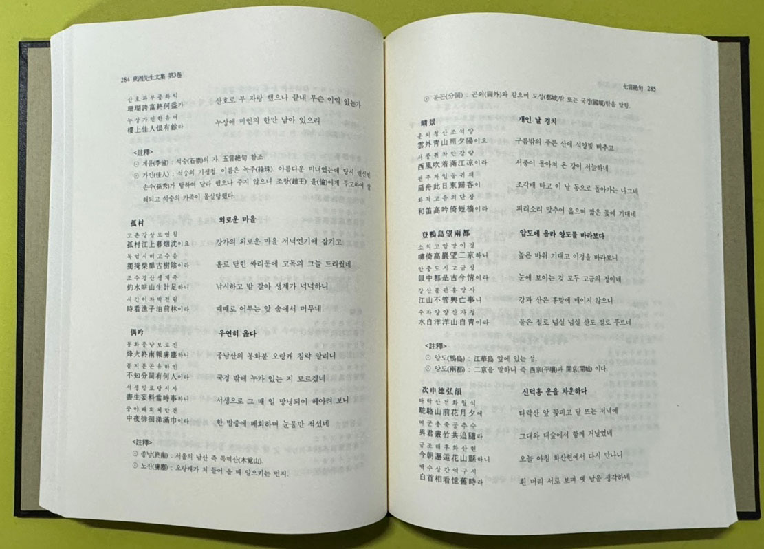 42d8e9735534d73540cb86409b67f93d_1704514259_7151.jpg 42d8e9735534d73540cb86409b67f93d_1704514259_7151.jpg