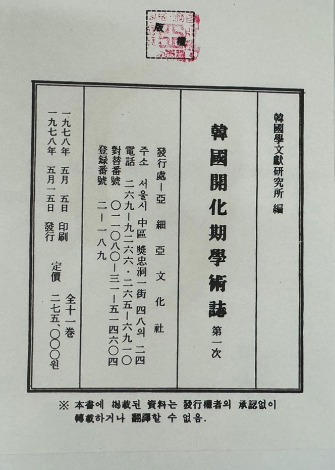 583e65ac09c528236310c8f37b8eaee3_1718527656_7173.jpg