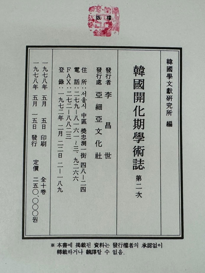 583e65ac09c528236310c8f37b8eaee3_1718528974_2996.jpg