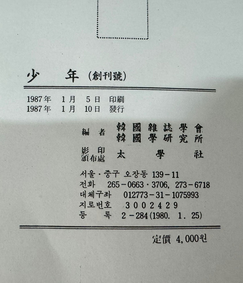 d20f8d91507b3621848959aca6218bca_1722248801_4248.jpg