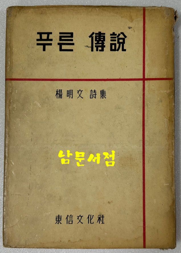 fafd9930a80948450da04a32ef71dbc1_1720506777_2859.jpg