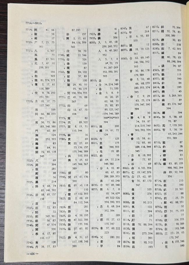 bed569b5e7c94a34271c154dc01b55fa_1722850595_1389.jpg