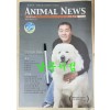애니멀 뉴스 창간호 2011년11월10일