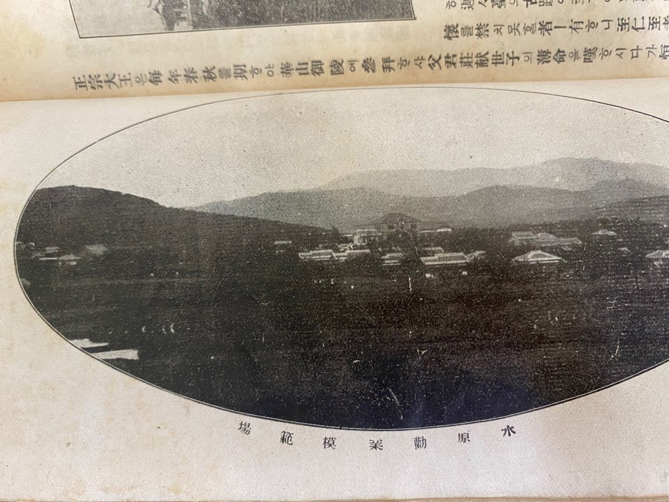 경성안내 1915년 초판 한문과 한글로 되어있음 사진참조