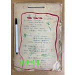 작자미상 시인이 1953년1954년 전국을 다니면서 쓴시 56편 필사본 시