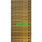 영인표점 한국문집총간 286-300 전15권 일괄판매