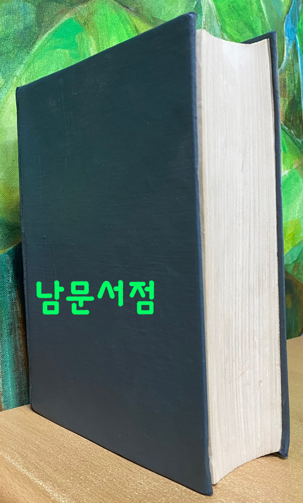 우리말본
