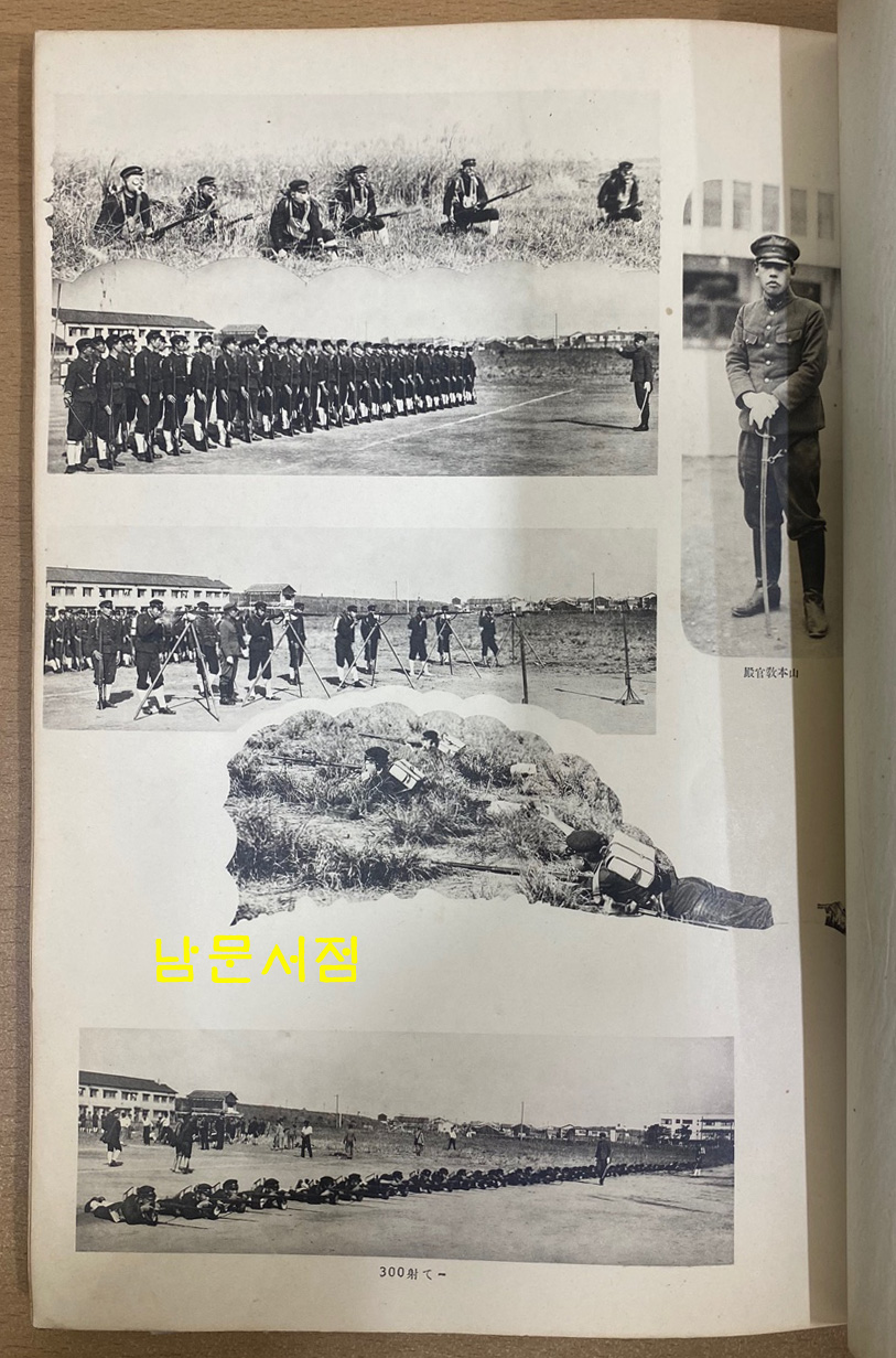 재단법인 제일관서공학교 토목과 제30회 졸업기념앨범