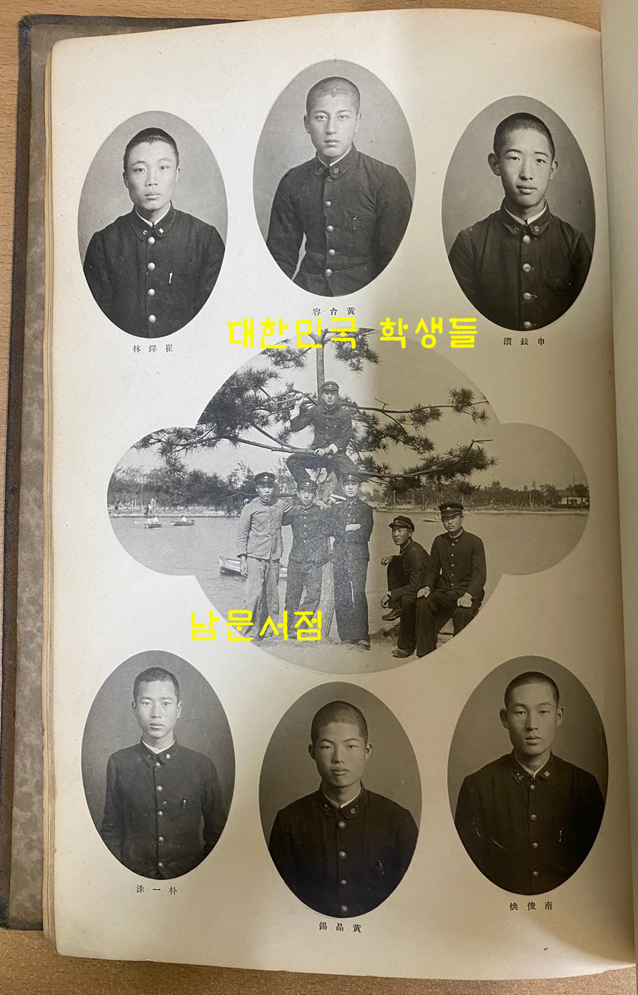 재단법인 제일관서공학교 토목과 제30회 졸업기념앨범