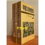 中国文物地图集-内蒙古自治区分册(上下) 중국문물지도집-내몽고자치구분책(상하) 중국어표기