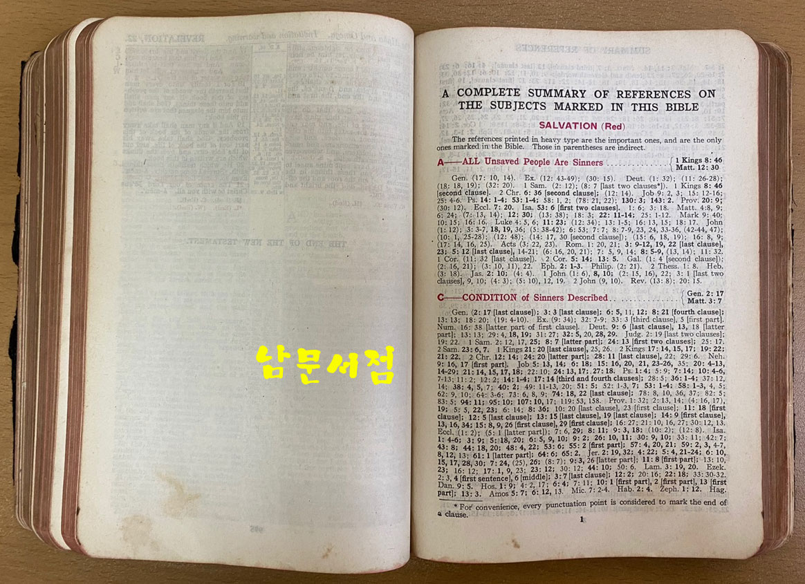 the marked bible 1928년