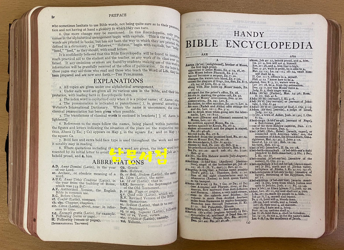 the marked bible 1928년