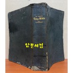the marked bible 1928년