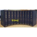 사상휘보 제1호~25호 1934.12~1943.10 전10권 완질 50질 한정 영인본