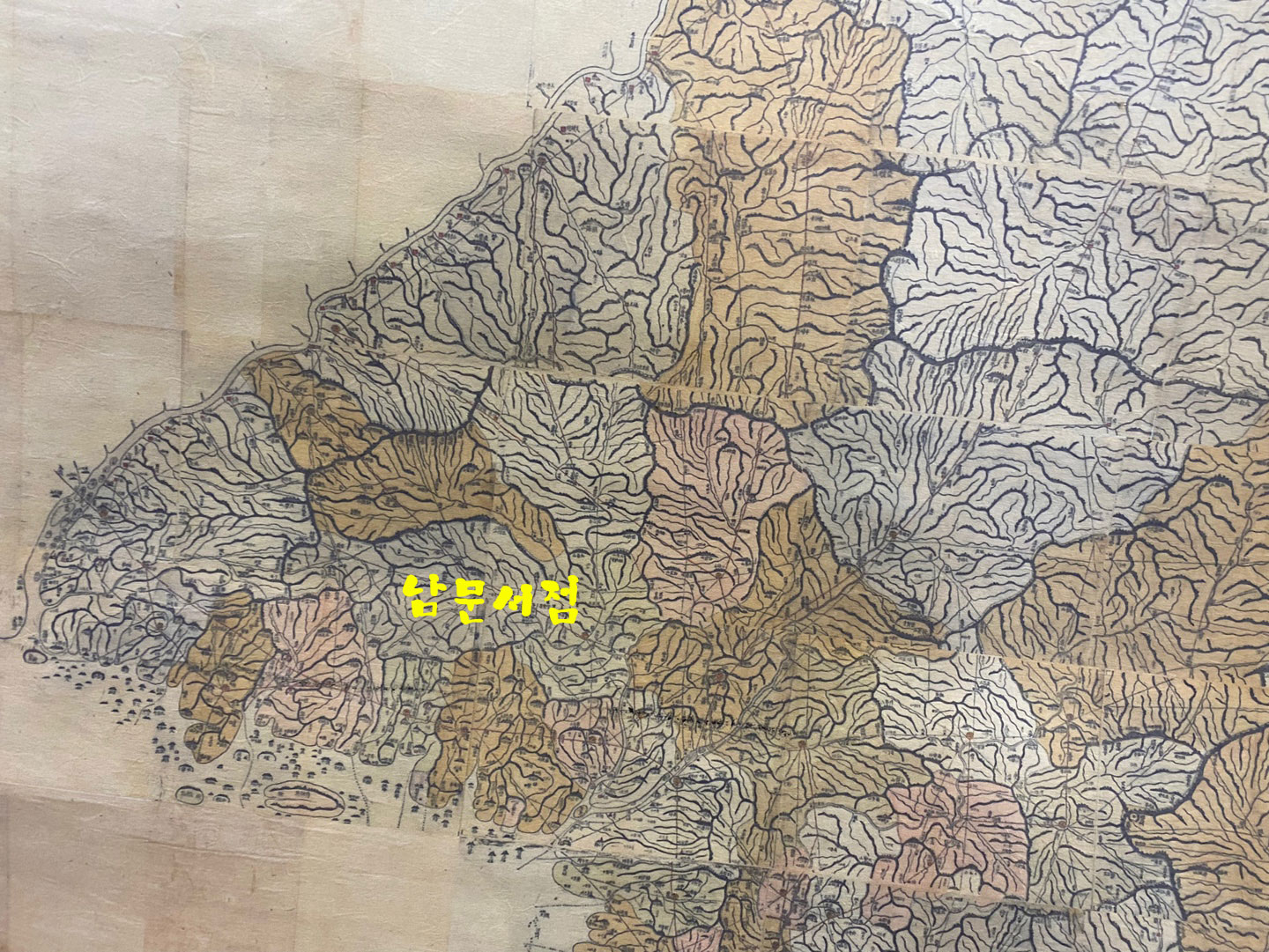 대동여지도 채색본 축쇄 영인본