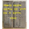 현대문학 1958년02월호부터12월호까지 전11권 합본호 표지 다 있습니다.