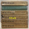 황순원전집 1~6 전6권 완질 1966년4판 창우사 발행
