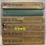 황순원전집 1~6 전6권 완질 1966년4판 창우사 발행