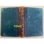 四史聖經 사사성경 明治43年 1910년 초간본