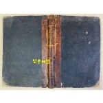 셩경직해 성경직해 권지2 1921년 3판