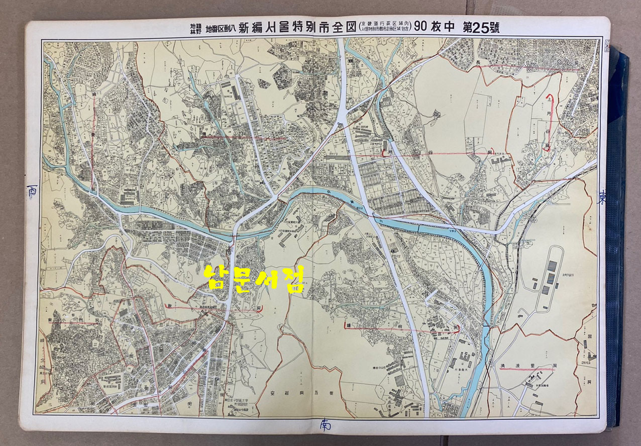 新編서울特別市全圖  地籍林野地番區劃入 신편서울특별시전도 지적임야지번구획입 1:10000 1969년 초간본