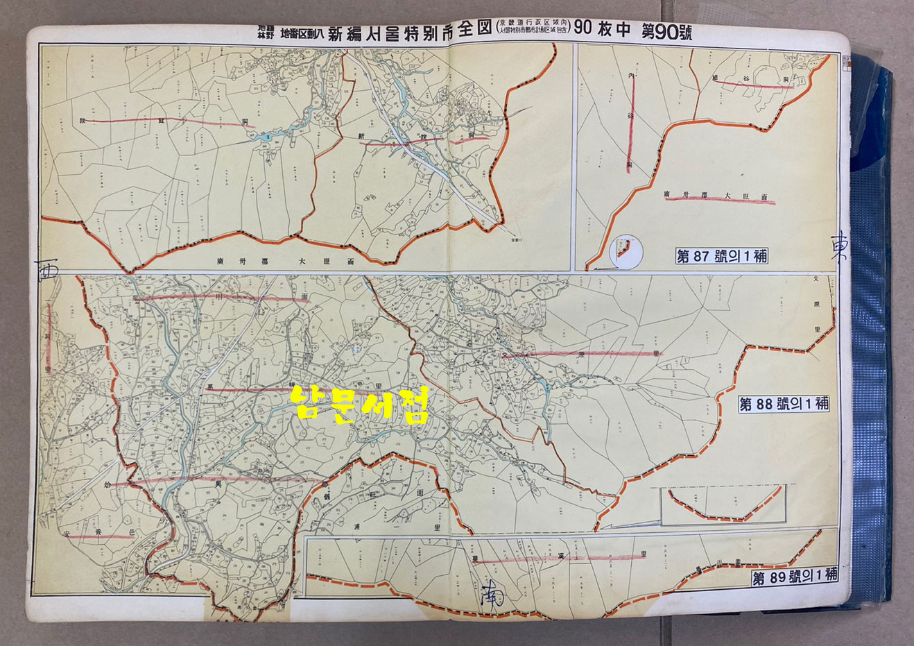 新編서울特別市全圖  地籍林野地番區劃入 신편서울특별시전도 지적임야지번구획입 1:10000 1969년 초간본