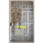 강벽원[姜璧元] 斗皐山人書帖 두고산인서첩