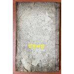 옥정금과삼요집략 玉定金科三要輯略 光緖五年己卯 (1879) 목활자본 9行22字 註雙行 겹장본 96장