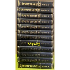 한국시화총편 1~12 전12권 완질 / 조종업편 / 동서문화원 / 1989년 영인