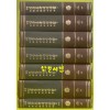 국역 신증동국여지승람 1~7 전7권 완질 뒷쪽 원문 영인 있음 / 1984년 중판 / 민족문화추진회
