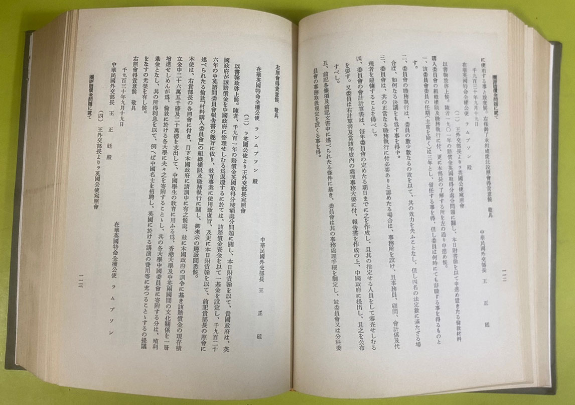 만철조사월보 1931년 9월부터 1934년 9월 1차분 12권 완질중 4권 한권 낙권 현11권 2차분은 없음 3차분 1937년 10월부터 1944년 2월까지  24권 완질 현35권 영인본