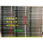 中国全史(全100卷) 중국전사 1~100 전100권 완질 / 1994년 / 북경인민출판사