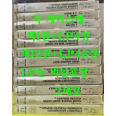 삼성출판사 세계의명곡 책12권+LP48장 완질 세트 LP는 미개봉 상태 / 1990년