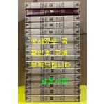 QA시스템 성경연구 시리즈 1~15 전15권 완질 / 1991년 / 기독지혜사