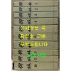 稗林 패림1-10 전10권 완질 영인본 조선시대야사총서