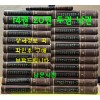 한국현대문학비평대계 1차 전25권 완질중 두권 낙권 현23권 / 1997년 / 보고사