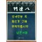 팔달문 오늘 다시 문을 열다 / 해체보수 준공기념 사진자료집 / 수원시 화성사업소