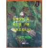 나는 나혜석이다 / 2011 수원박물관 특별기획전