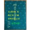 국역둔촌선생유고 전 - 녹색표지