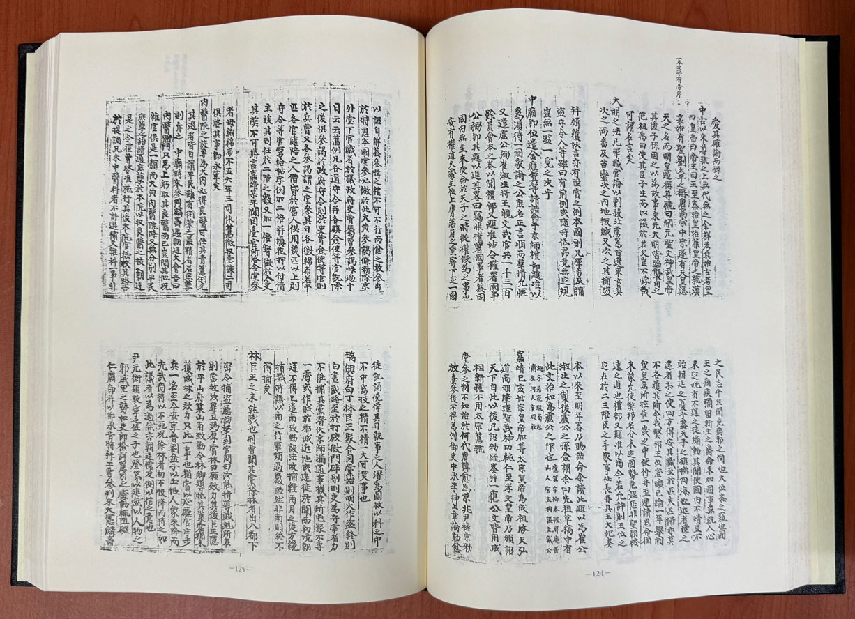 寒皐觀外史 한고관외사 1~5 전5권 완질 / 한국정신문화연구원 / 2002년 / 2496페이지 / 큰책