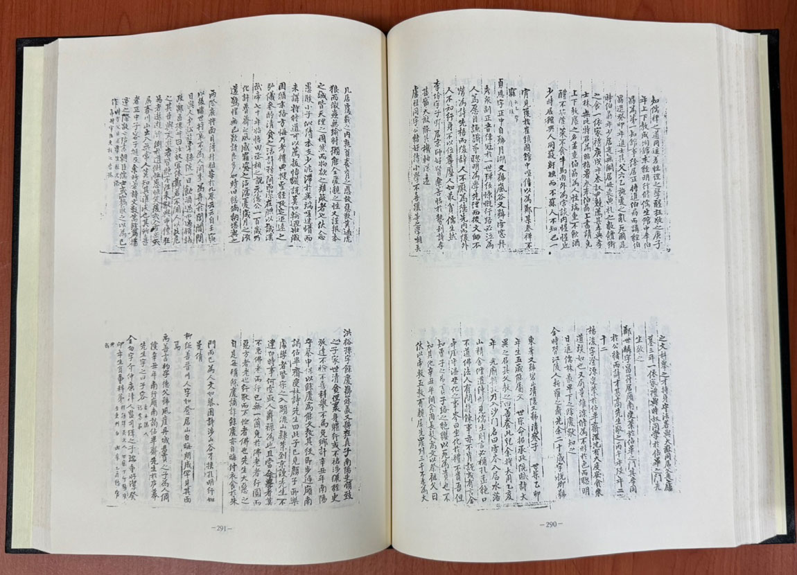 寒皐觀外史 한고관외사 1~5 전5권 완질 / 한국정신문화연구원 / 2002년 / 2496페이지 / 큰책