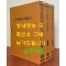 교감표점 한국고전총간 지리류 5.6.7 동국여지지 전3책 완질